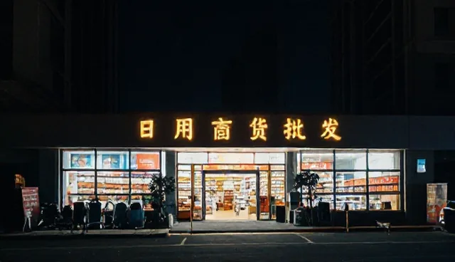 电商一件代发中仓储配送服务的选型与优化建议